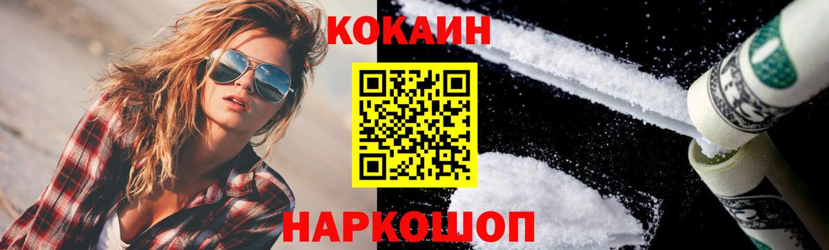 Кокаин Боливия Кострома
