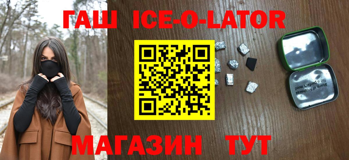 ГАШ Cannabis  Вход с VPN  Гашиш VHQ  Гашиш  Кострома 