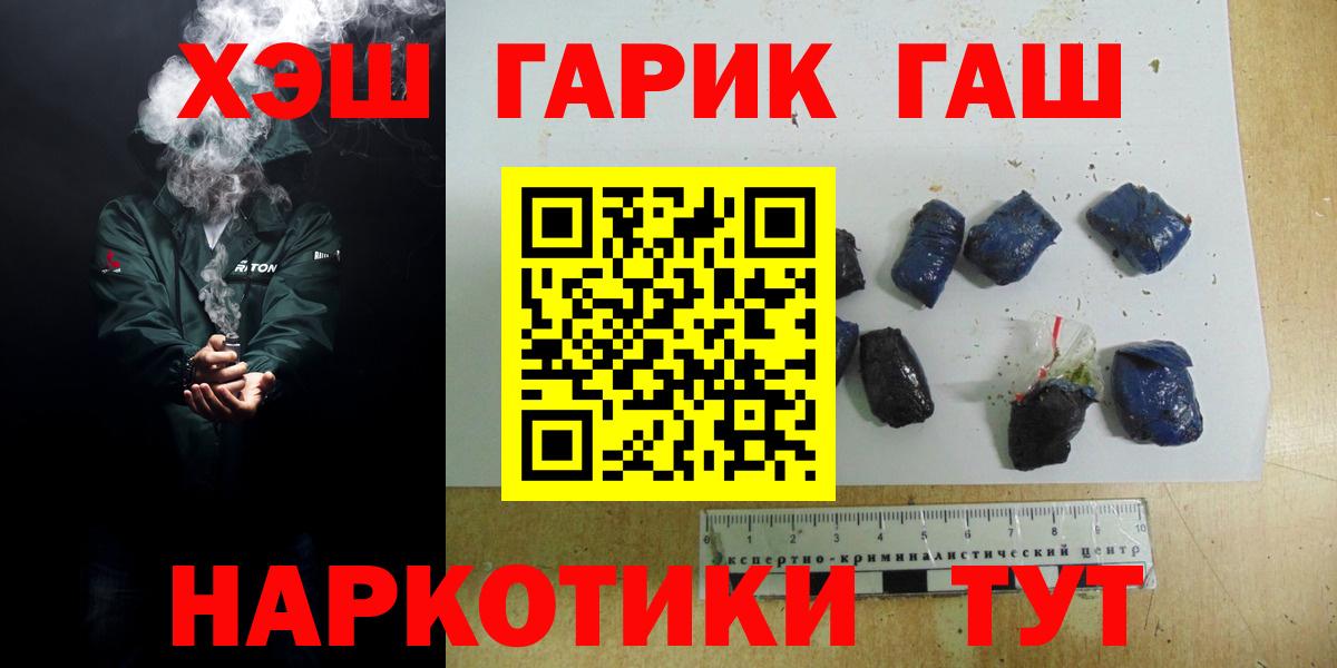 Гашиш ice o lator Кострома