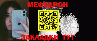 таблы Комсомольск-на-Амуре