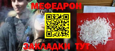 марихуана Краснознаменск