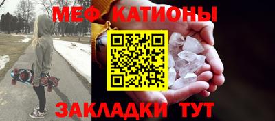 таблы Комсомольск-на-Амуре