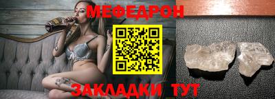 таблы Комсомольск-на-Амуре