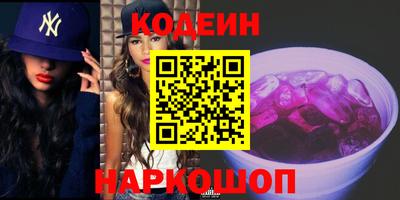 таблы Комсомольск-на-Амуре