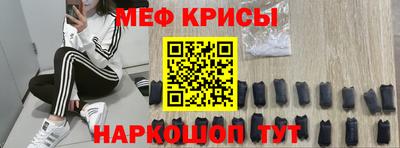 таблы Комсомольск-на-Амуре