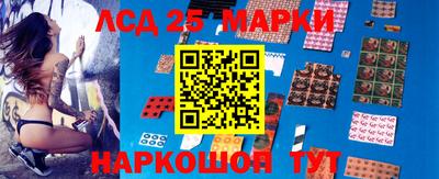марихуана Краснознаменск