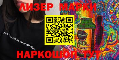 таблы Комсомольск-на-Амуре