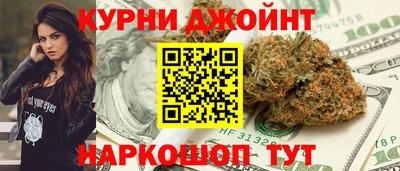 таблы Комсомольск-на-Амуре