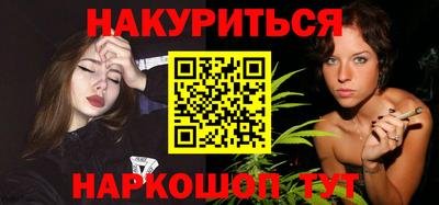 таблы Комсомольск-на-Амуре
