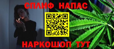 таблы Комсомольск-на-Амуре