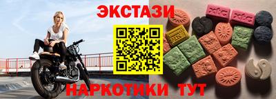 ешки Коммунар