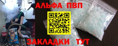 spice Краснокаменск