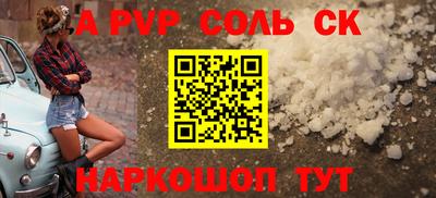 ешки Коммунар