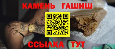 spice Краснокаменск