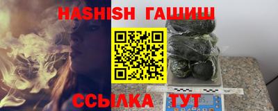 таблы Комсомольск-на-Амуре