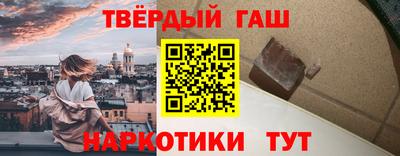 таблы Комсомольск-на-Амуре