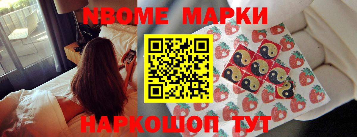 LSD-25 экстази кислота Кострома