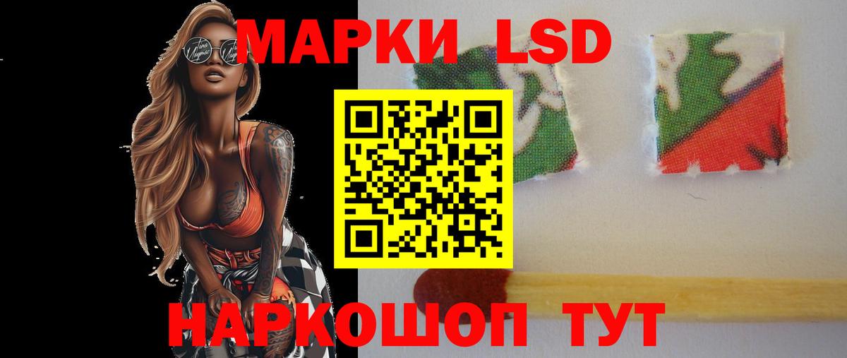 LSD-25 экстази ecstasy  Лсд 25 экстази ecstasy  Вход с VPN  Кострома 
