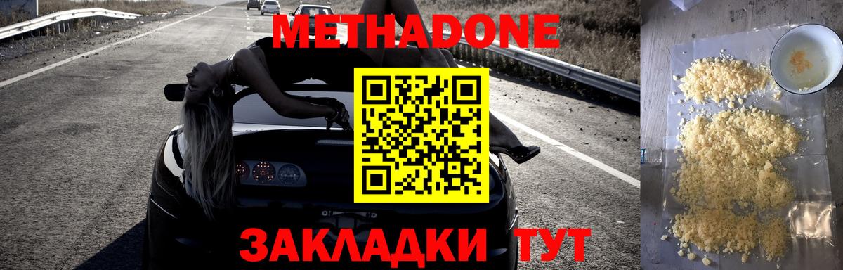 KRAKEN   Метадон кристалл  darknet какой сайт  Вход с VPN  МЕТАДОН мёд  Кострома 