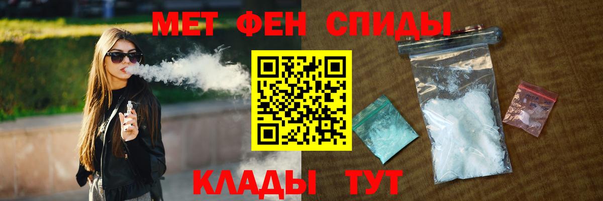 Метамфетамин пудра  Вход с VPN  МЕТАМФЕТАМИН  Кострома 