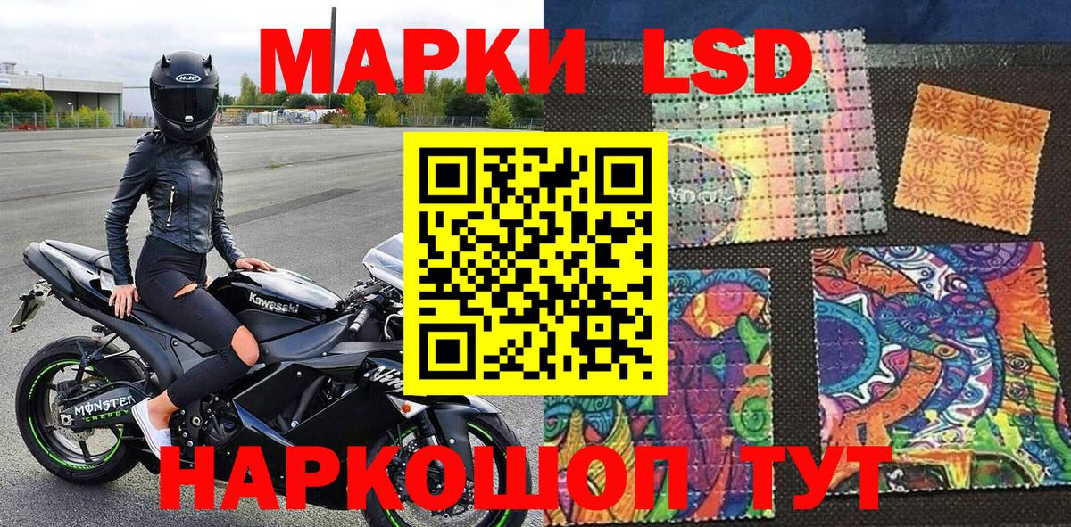 Марки N-bome 1500мкг Кострома