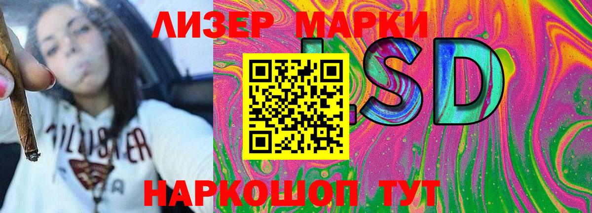 Наркотические марки 1500мкг  Вход с VPN  Марки 25I-NBOMe  Кострома 