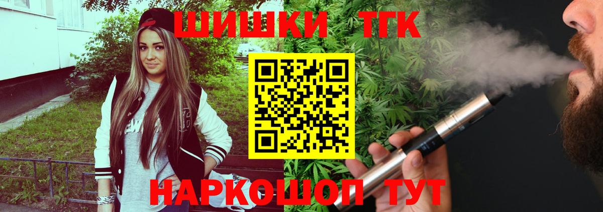 Кострома  Канабис MAZAR  Бошки марихуана Amnesia  Вход с VPN  Шишки марихуана индика 