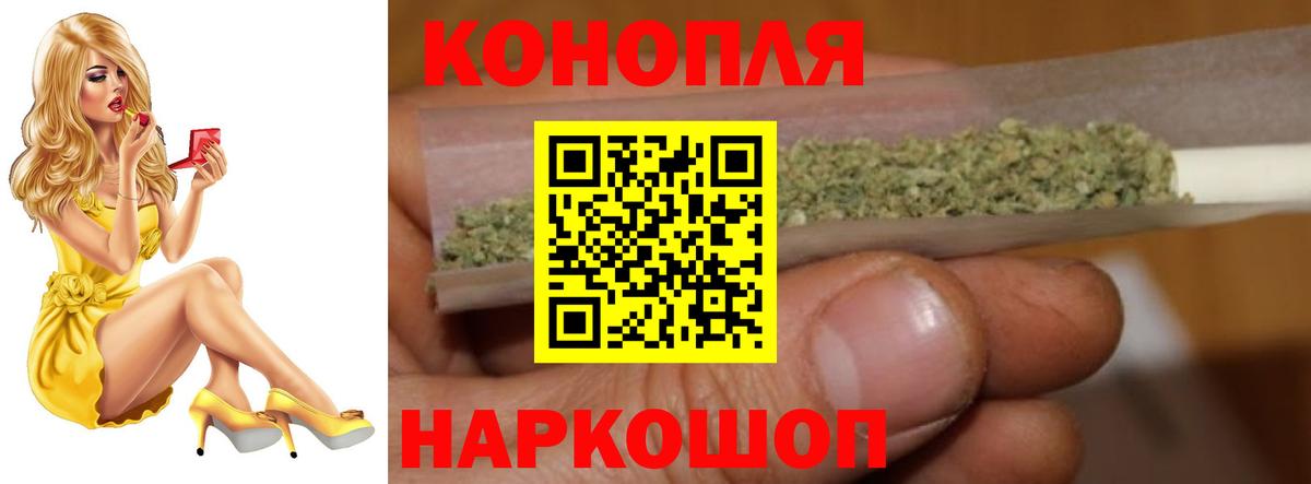 Шишки марихуана Ganja Кострома